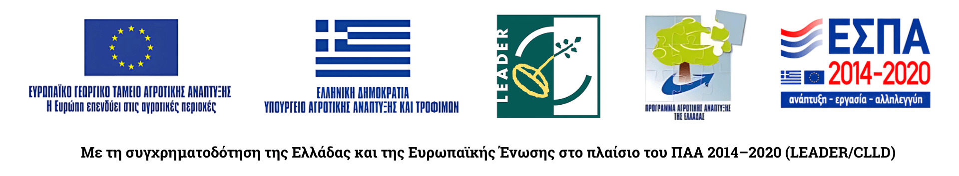espa-logos